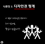 반값 자동차 수리, 이렇게 하면 가능해요