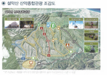 설악산 개발로 돈 번다? 지역 상인 몫은 없다