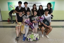 타는 목마름으로 김정안 만세 어느 교사의 특별한 정년퇴임식