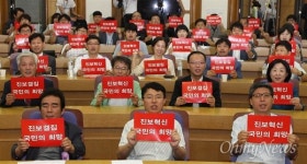 정의당 등 4자연대 11월 안으로 새 진보정당 건설