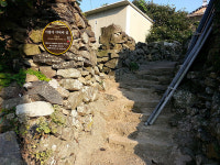 '착한 아저씨 돌담집', 이게 집 이름이랍니다