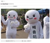일베는 왜 노무현 투신에 열광할까?