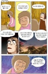 취업고민 한번에 해결? 전혀 공감 안 가네