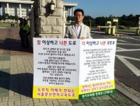 고양시 둘로 쪼개는 도로 뚫는데 의원·지사 뒷짐만