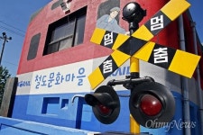 90억 대박 순천 철도마을의 진화