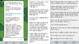 개신교도 사이에 한국사 유언비어, 답답하다