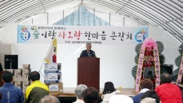 고향 어르신과 신발차기, 이런 행사 또 없습니다