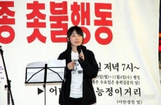 촛불 든 대전시민들 국정화를 중단하라