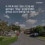 [카드뉴스] 친구를 위한 가짜 장례식