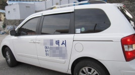 MB가 추천한 휴가지 택시비는 부르는 게 값?