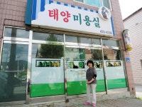 대야에 머리 감겨주는 미용실, 잘 될까 싶었는데