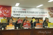 전태일 기억하는 대구시민문화제 열린다