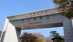 교수님 없는 두 달, 너무 행복했다