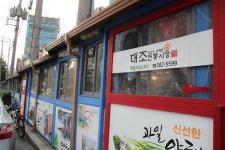 단풍김밥 주세요 했는데, 당황하셨어요?