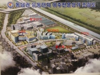 청계상인 이주잔혹사, 이런 복마전은 없다