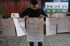 박 대통령 발언, 전적으로 동의한다