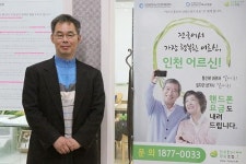 통신소비자들의 협동조합 1호, 여깁니다