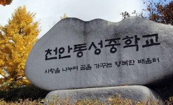 과자 먹으며 과학 수업 공부가 즐거워요