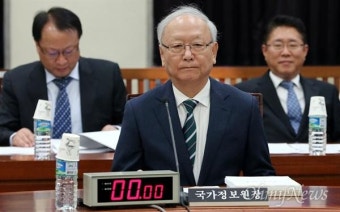 국정원장 