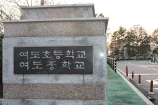 폐교 반대 집회신고 낸 초등생들, 어떤 학교길래