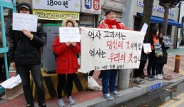 공주 중고등생들, 국정교과서 반대 행진