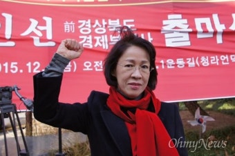 '새누리당 텃밭' 대구, 너도나도 여당 출마 러시