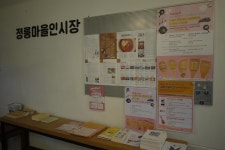 아파트 전기요금 확 줄이기, 이런 방법도 있어요