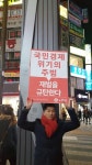 노동개악 저지 조금 특별한 송년회