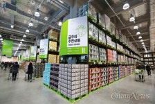 창고형 할인매장 이마트 트레이더스 고양시 일산에 개장