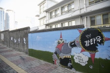 만화의 길 본 아이들, 집에 안 가려 해요