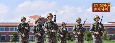 군대도 재수 삼수? 명문대 뺨치네