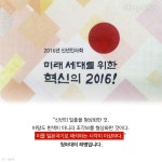 [카드뉴스] 이게 일장기 아니고 일출로 보이나요?