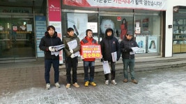 20년 일했는데, 태안 발전소 노동자들 쫓겨날 위기