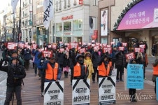 노동조건 개악 폭거에 파업으로 맞설 것
