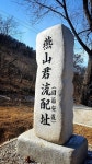 왕족과 귀족 유배지로 사용됐던 교동도