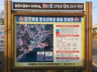 고리1호기 해체, 주민들은 방사능 유출이 두렵다