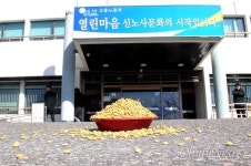 노동자들, 창원고용노동지청 앞에 개 사료 부어