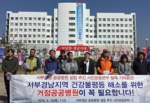 의료원 없어진 진주, 거점공공병원이 필요
