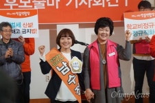 박 대통령 아성에서 박근혜 심판 나선 노동자 후보들