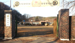 <배우학교> 촬영지 대률초 매각한다