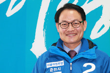 춘천, 더민주-국민의당 단일후보에 허영