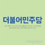 모든 국민에게 조건 없이 30만 원 어느 당일까요?