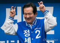 [오마이포토] 정세균 뿌잉 뿌잉 뽑아줘요