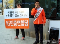 지하경제 근절 위해 지폐 없애자는 민중연합당