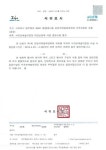 또 하나의 사전검열? 서귀포시, 강정영화제 대관 불허