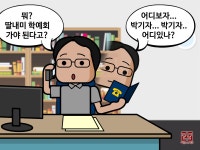 박정희 현판 세조각난 현장, 이렇게 알려졌다