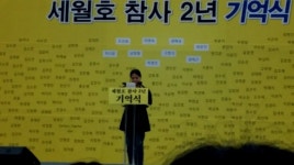 두 번째 4.16... 안산은 하루 종일 추모 물결