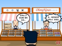 MB 녹조라떼 찍으려고 패러글라이딩까지