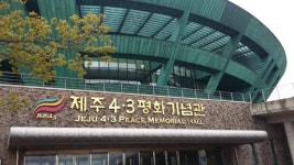 대학보다 고등학교 가기 어려운 제주도, 바꾸겠다
