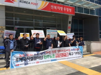 민주노총 씨 말릴 거예요, 농담 아니에요